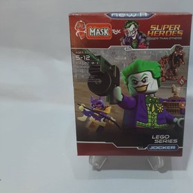 تصویر لگو آدمک - جوکر 