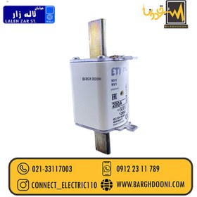 تصویر فیوز کاردی پارس فانال 250 آمپر مدل NH-1 PARS FANAL - Blade fuse