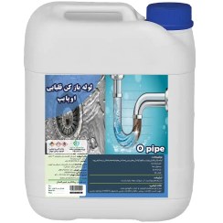 تصویر لوله بازکن قلیایی اوپایپ 