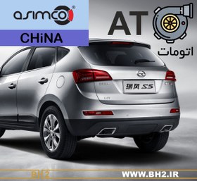 تصویر لنت ترمز عقب جک JAC S5 اتوماتیک _ ASiMCO china JAC S5 - AT