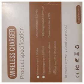 تصویر شارژر وایرلس فست شارژ 