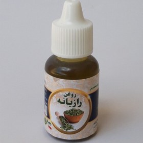 تصویر روغن رازیانه20cc موسسه پژوهشی طبی بازرگانی سیمرغ (رفع موهای زائد،روشن کننده،لطافت بخش،جوان کننده، ضد لک،چروک،ترک،اسپاسم) 