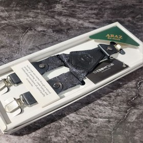 تصویر ساسبند آراز طرح دار 