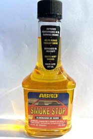 تصویر مکمل ضد دود ابرو ABRO Smoke Stop مکمل ضد دود ابرو ABRO Smoke Stop