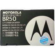 تصویر باتری اصلی گوشی موتورولا V3 مدل BR50 Battery Motorola V3 - BR50