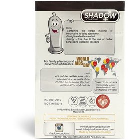 تصویر کاندوم تاخیری 12عددی شادو Shadow Delay professional Condom 12pcs