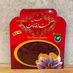 تصویر زعفران ممتاز قائنات(نیم مثقال) Premium saffron of the universe (half a shekel)