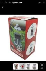 تصویر فرنچ پرس جونای مدل قلب 