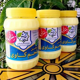 تصویر روغن شحم زعفرانی 1کیلویی 