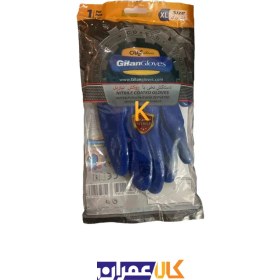 تصویر دستکش ایمنی نیتریل تمام مواد گیلان 