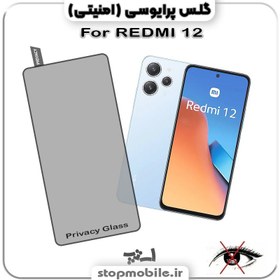 تصویر گلس سرامیکی مات گوشی شیائومی Xiaomi Redmi 9A Matte Ceramic Glass Screen Protector Xiaomi Redmi 9A