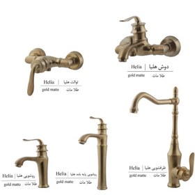 تصویر خلیج فارس شیر روشویی هلیا پایه بلند استیل مات 