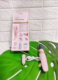 تصویر سنگ پا شارژی 