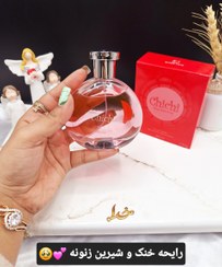 تصویر ادکلن زنانه چی چی Chi Chi حجم ۱۰۰ میلی لیتر خنک ملایم 