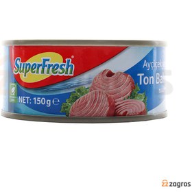 تصویر کنسرو تن ماهی SuperFresh در روغن آفتابگردان وزن 150 گرم 