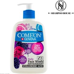 تصویر ژل شستشوي صورت مخصوص پوست خشک کامان 