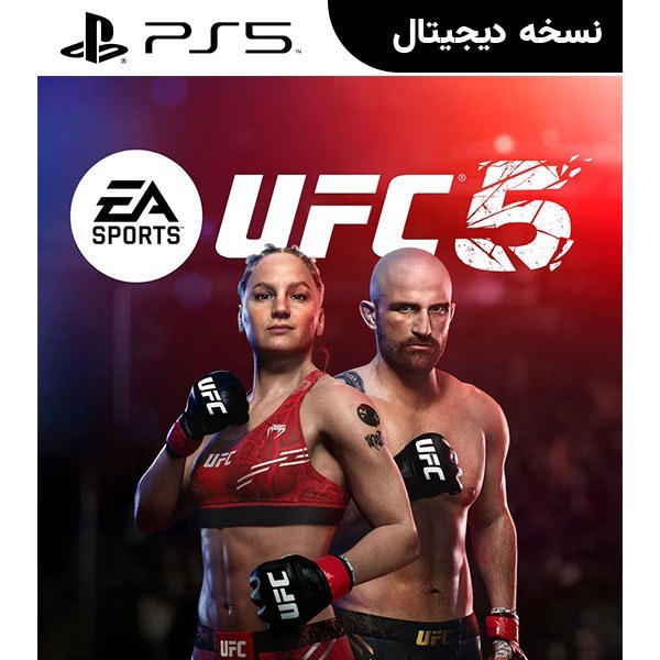 خرید و قیمت بازی اکانت قانونی بازی UFC 5 برای PS5 | ترب