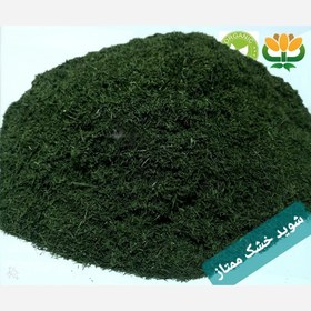 تصویر شوید خشک 500 گرمی کنجدک 