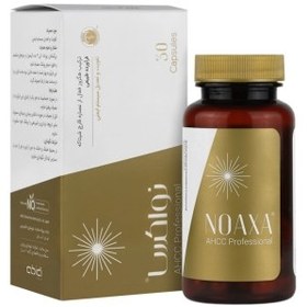 تصویر کپسول نواکسا عبیدی ۳۰ عددی درمان زگیل تناسلی 