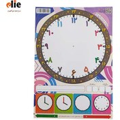 تصویر پوستر آموزش ساعت وایت بردی 