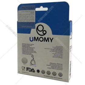 تصویر پد سینه قابل شست و شو یومامی (بسته دو عددی) Washable Breast Pads Umomy