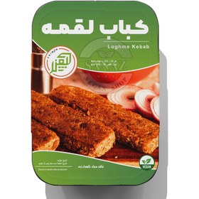 تصویر کباب لقمه – چیمن 