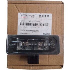 تصویر چراغ پلاک اریزو5 