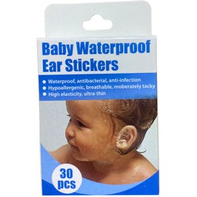 تصویر چسب گوش حمام نوزاد مدل آنتی باکتریال بسته 30 عددی 