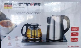 تصویر چایی ساز هانوور مدل ۱۷۴۸ Tea maker hannover 1748