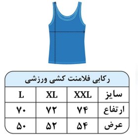 تصویر رکابی ورزشی مردانه طرح GYM سفید 