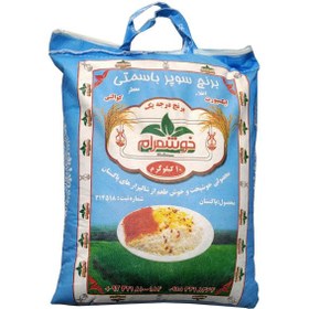 تصویر برنج پاکستانی سوپرباسماتی خوشمرام کیسه ده کیلویی 