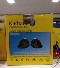 تصویر بوق حلزونی پارس (Radiant) 12 ولت 