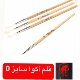 تصویر قلموی سه صفر 