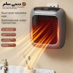 تصویر فن هیتر مدل HANDY HEATER ریموت دار 