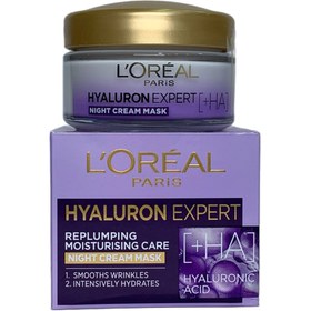 تصویر کرم شب اورال L’oreal