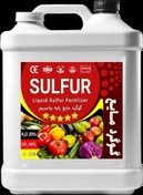 تصویر گوگرد مایع پتاسه liquid sulfur fertilizer