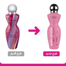 تصویر اسپری خوشبو کننده بدن مدل Eau So Yummy حجم 250میل سی گل Seagull Eau So Yummy Body Spray 250ml