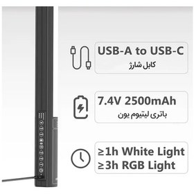 تصویر باتوم لایت Luxceo Mood1S RGB Light Stick 