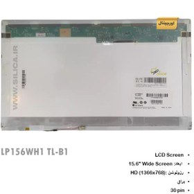 تصویر ال سی دی لپ تاپ LP156WH1 TL-B1 