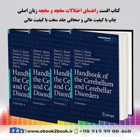 تصویر Handbook of the Cerebellum and Cerebellar Disorders, 2nd Edition 