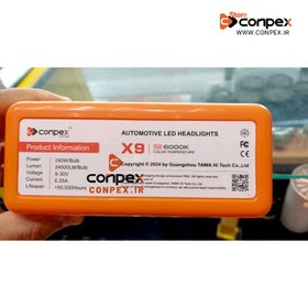 تصویر هدلایت 240 واتی کانپکس x9pro اصل پایه h7 Conpex x9pro