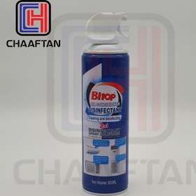 تصویر اسپری شستشو رادیاتور بیتاپ مدل 500 میل Cleaner 500ml. Bitop Air Conditioner