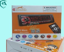 تصویر پخش خودرو چیتا MAX2502 (پنل جدا شدنی) 