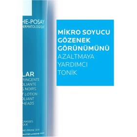 تصویر La Roche Posay تونیک ضد جوش و چربی پوست Effaclar Oil حاوی اسید سالیسیلیک 200 میلی لیتر 