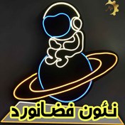 تصویر چراغ نئون فضانورد و زحل 