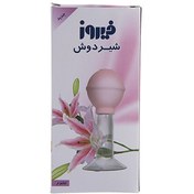 تصویر شیردوش فیروز 