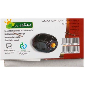 تصویر دهکده خرمای مضافتی بم دهکده لوکس 750گرمی561115F 