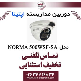 تصویر دوربین آپتینا مدل NORMA 500WSF-SA 