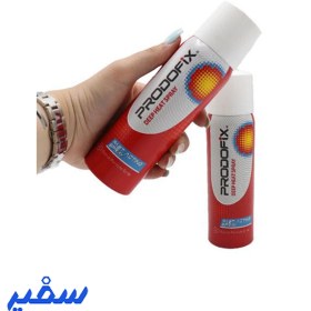 تصویر اسپري گرم پرودوفيکس 250 ميلی گرم Heater spray profodix 250 ml