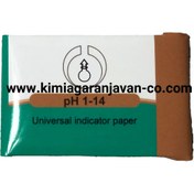تصویر کاغذ PH متر دفترچه ای 